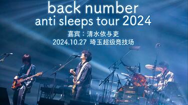 back number “anti sleeps tour 2024” back number anti sleeps tour 2024