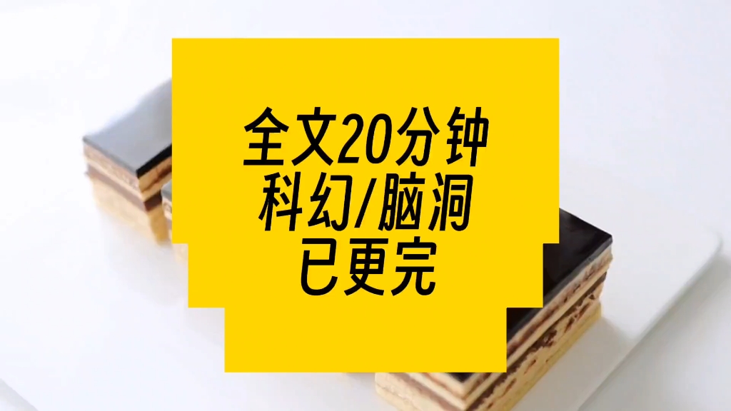 [图]《瘟疫》我知道我是疯了，一定是。没有一个人会自愿做这种事的。