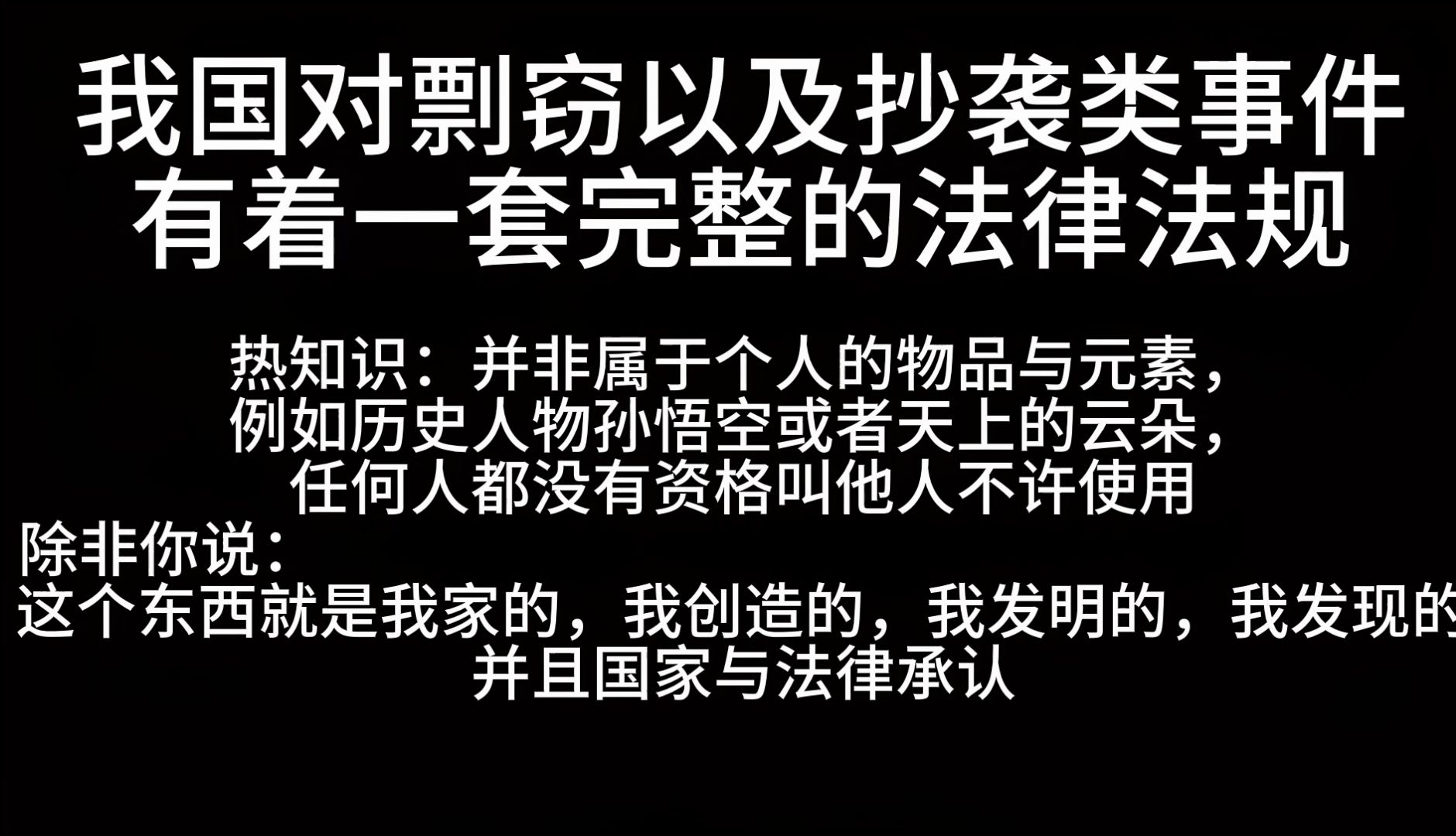 从何时起,天上的云朵成为了别人的私有物品哔哩哔哩bilibili