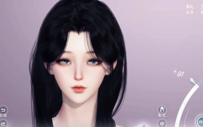 【逆水寒】清冷又温柔的大师姐(/≧▽≦/)【逆水寒捏脸】