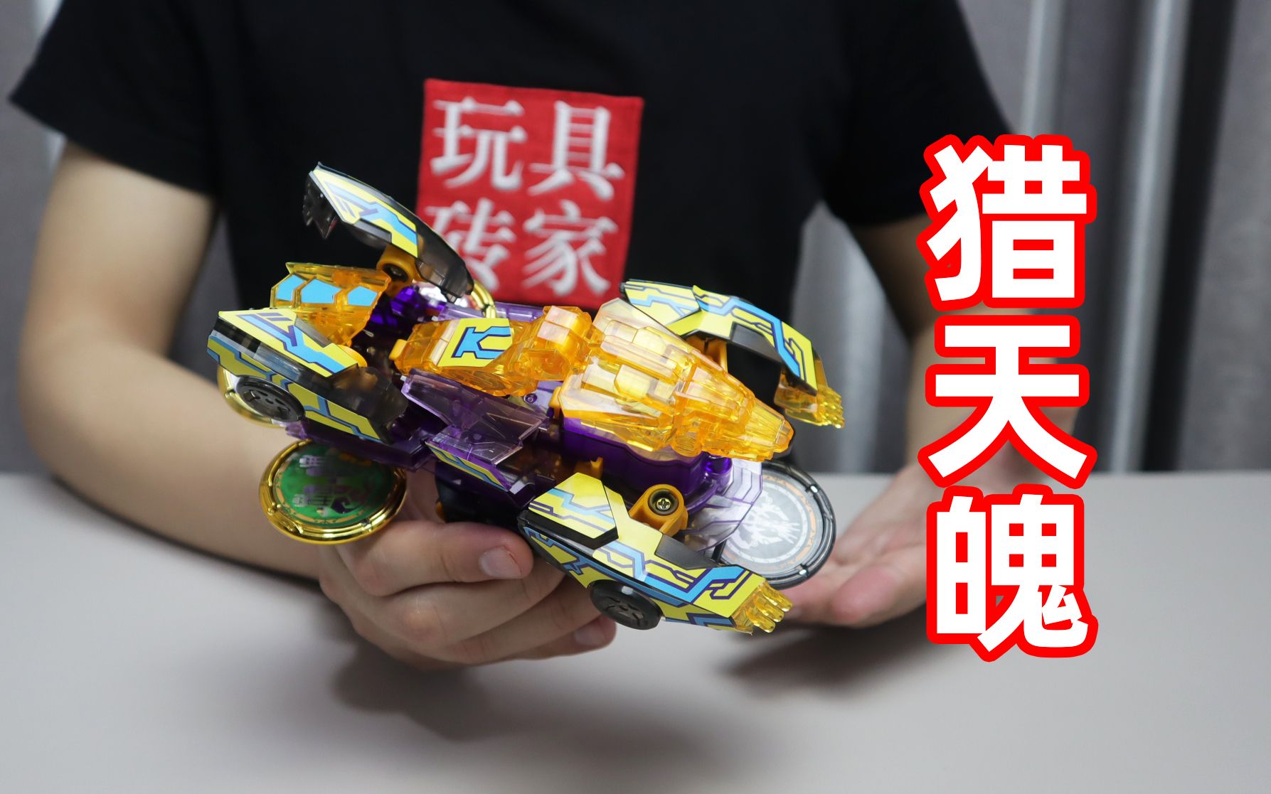 试玩爆裂飞车3猎天魄,扫荡夺取4枚晶片空翻变形,你有玩过吗?