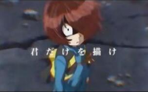 Mad 风之甬道 Gegege的鬼太郎 90 S 哔哩哔哩 Bilibili
