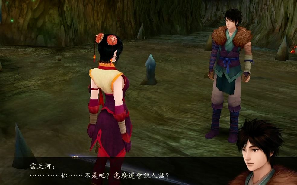 【仙剑四】3.云天河初遇韩菱纱