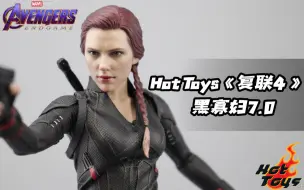 Download Video: 有史以来最像的寡姐？Hot Toys《复仇者联盟4》黑寡妇7.0【涛哥测评】