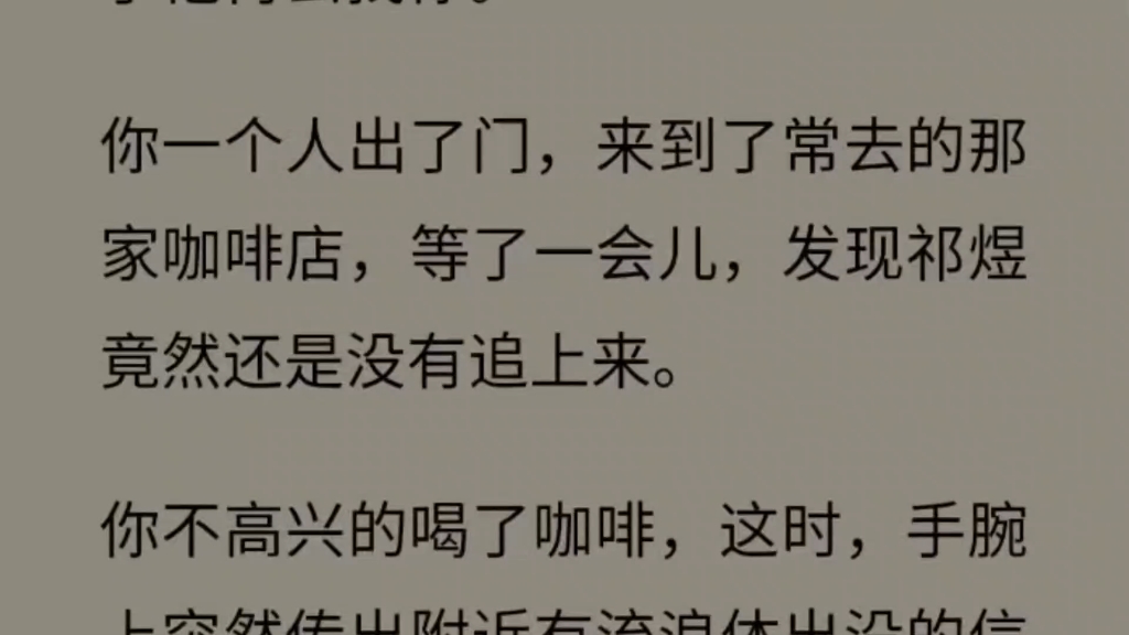 【祁煜x你】冷战期间,你意外离世