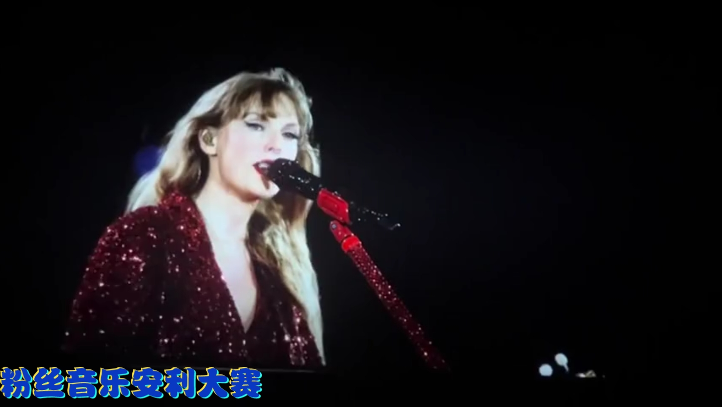 粉絲音樂安利大賽:9reputationtourvsearstour封神炸場黴黴