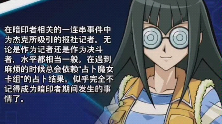 活动作品游戏王dl卡莉渚占卜日月龙