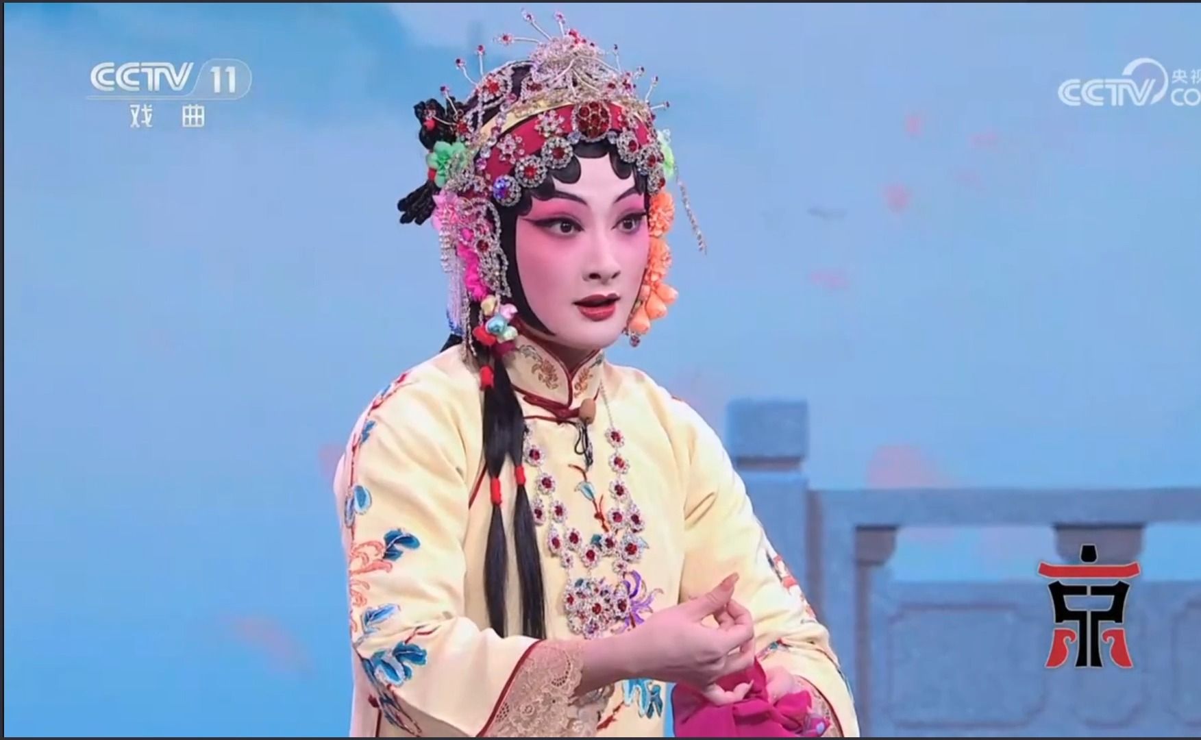 青年京剧演员大会花旦组《荀灌娘》