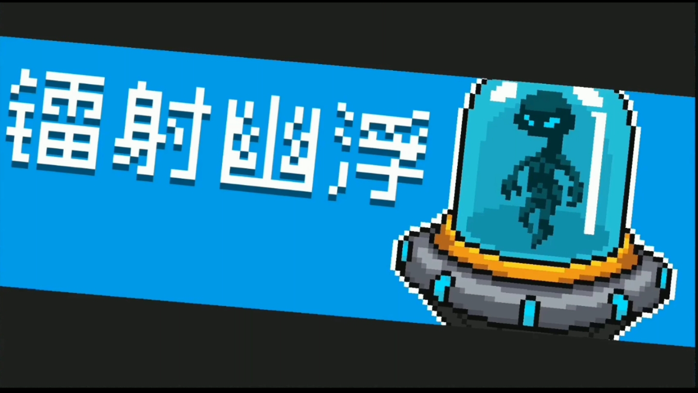 元气骑士:神话武器中的爆破散弹弓——乾坤弓