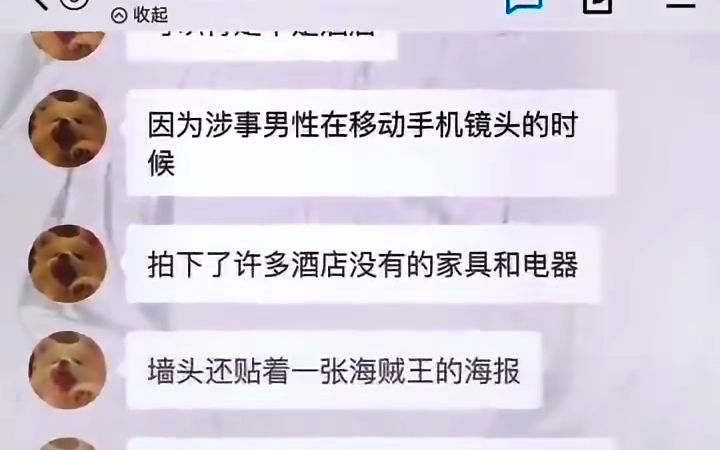 鉴黄师们的稀奇鉴定哔哩哔哩bilibili