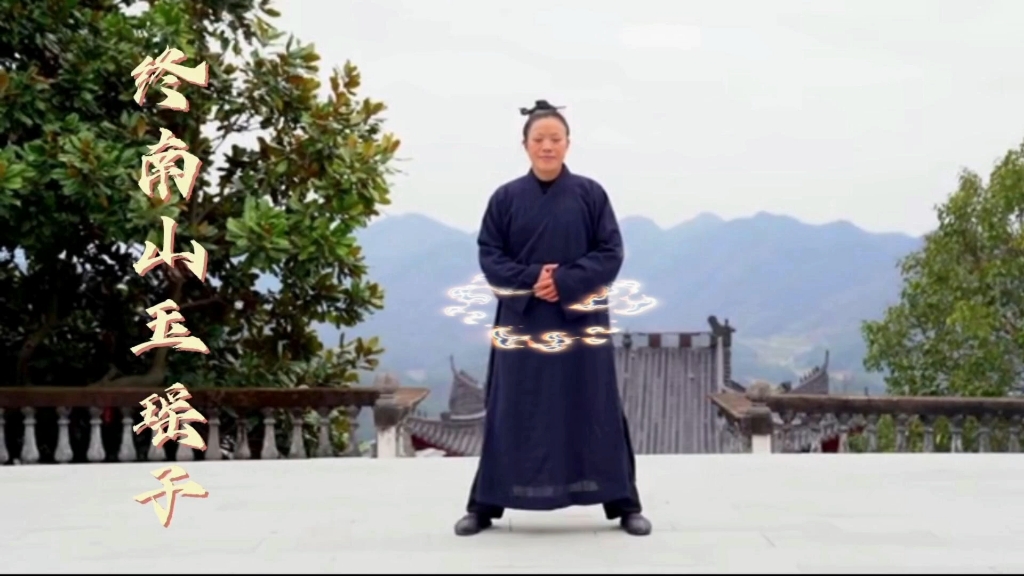 道家养生古仙人修真铁瓦仙