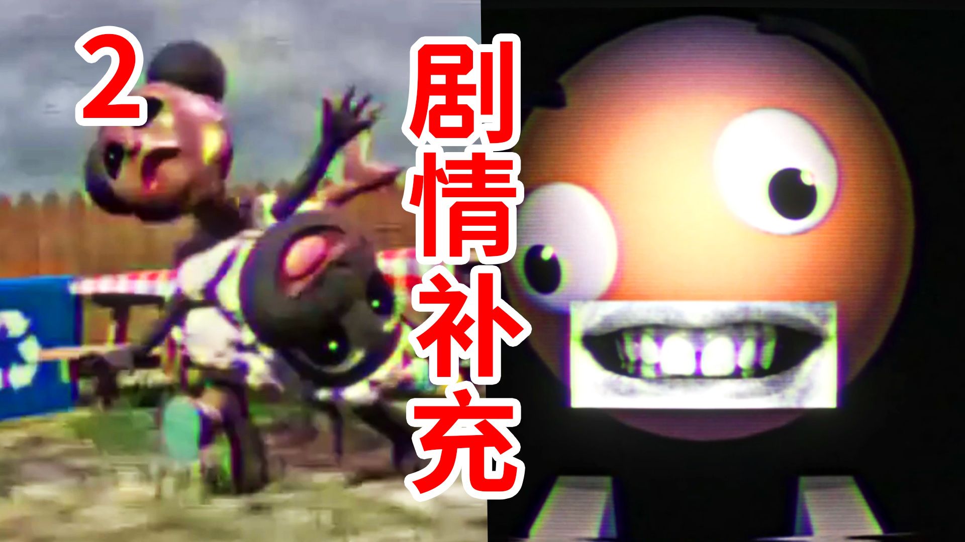 时间线梳理!小羊Wooly是邪恶的?屠夫的身份是?!《Amanda the Adventurer 2》剧情补充剧情