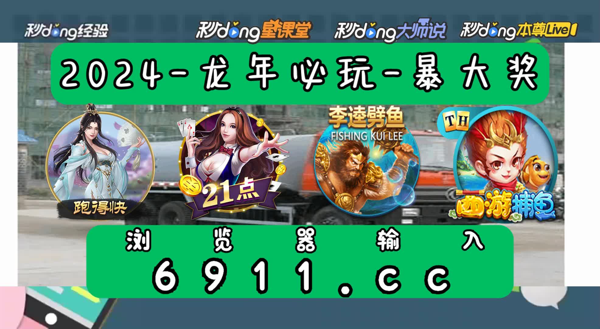 7.23分解读:神彩争霸登录入口