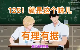 Download Video: 【PLAVE/中字】230907 纯正125味（诺亚/河玟）