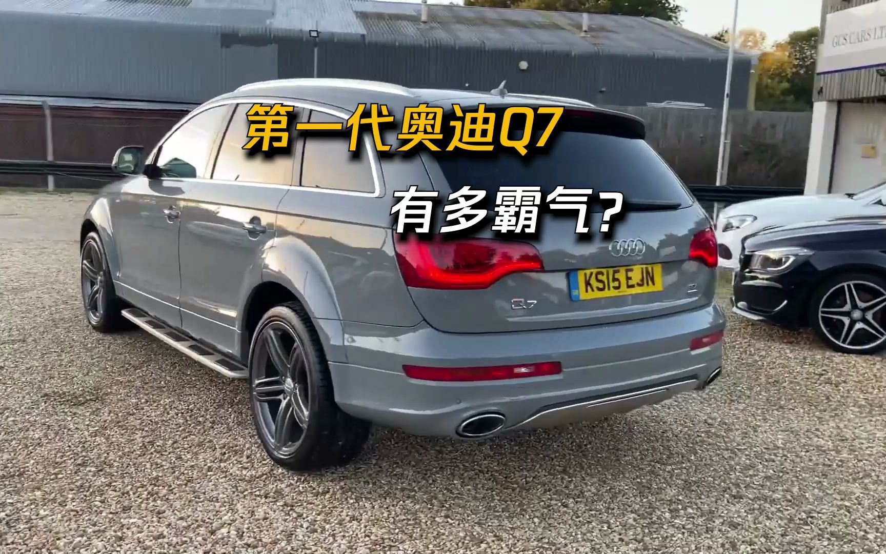 有人说"第一代奥迪q7才是真正的q7" 你们认为呢?