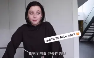 Tải video: 【Emma Chamberlain】【中字】知名搞怪艺术家遭遇滑铁卢般的日常