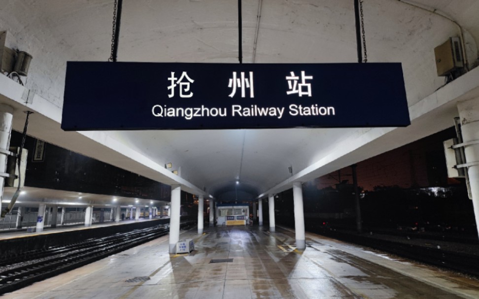 抢州站z385下行换挂df11g准备进入广茂线全程视频