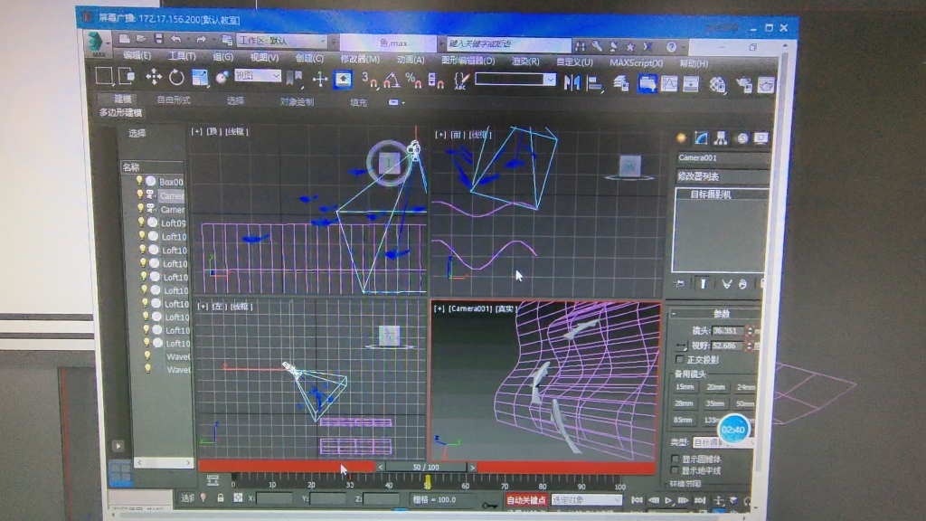 水中游动的鱼建模影视三维模型技术(3dmax)哔哩哔哩bilibili