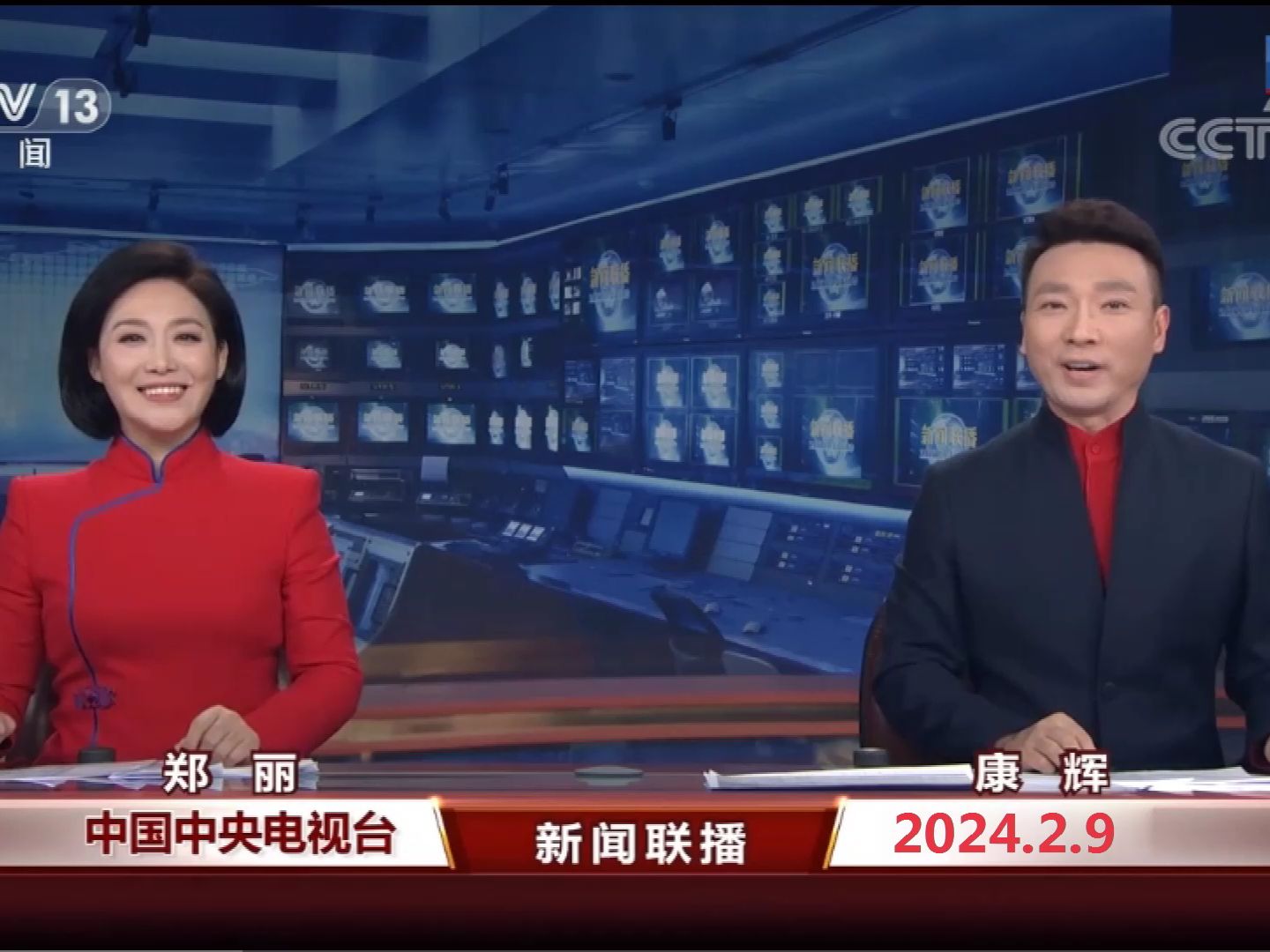 2021年2月四日新闻联播(2021年2月4日新闻联播简讯)