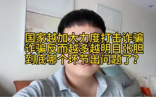 Télécharger la video: 大唐国际网赌诈骗太猖狂，大唐国际被骗人赶紧报案吧