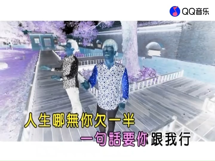 刘依纯办桌二人组跟我行 回声版哔哩哔哩bilibili