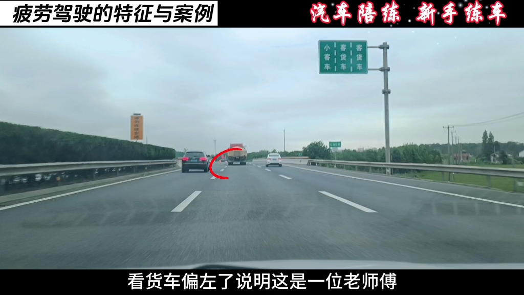 【宋教说车】最新视频来袭,快来看看吧!哔哩哔哩bilibili