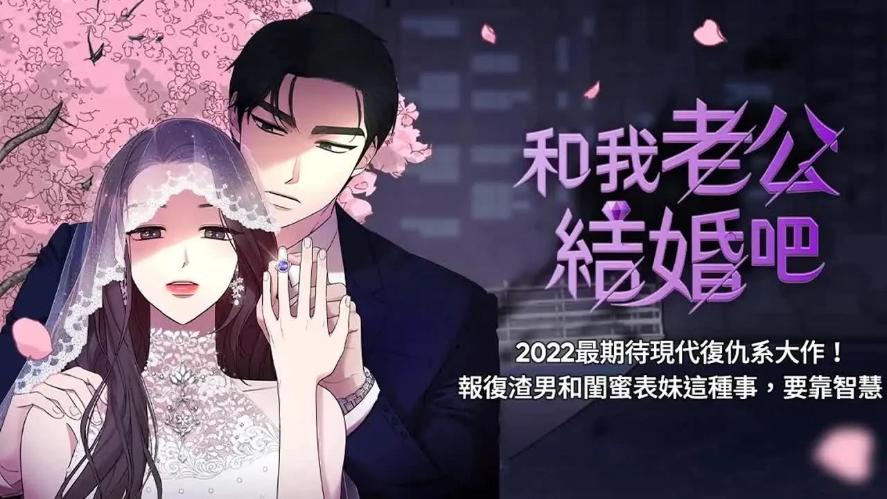 丈夫出轨了我唯一的闺蜜,出轨还不够,他甚至还杀掉