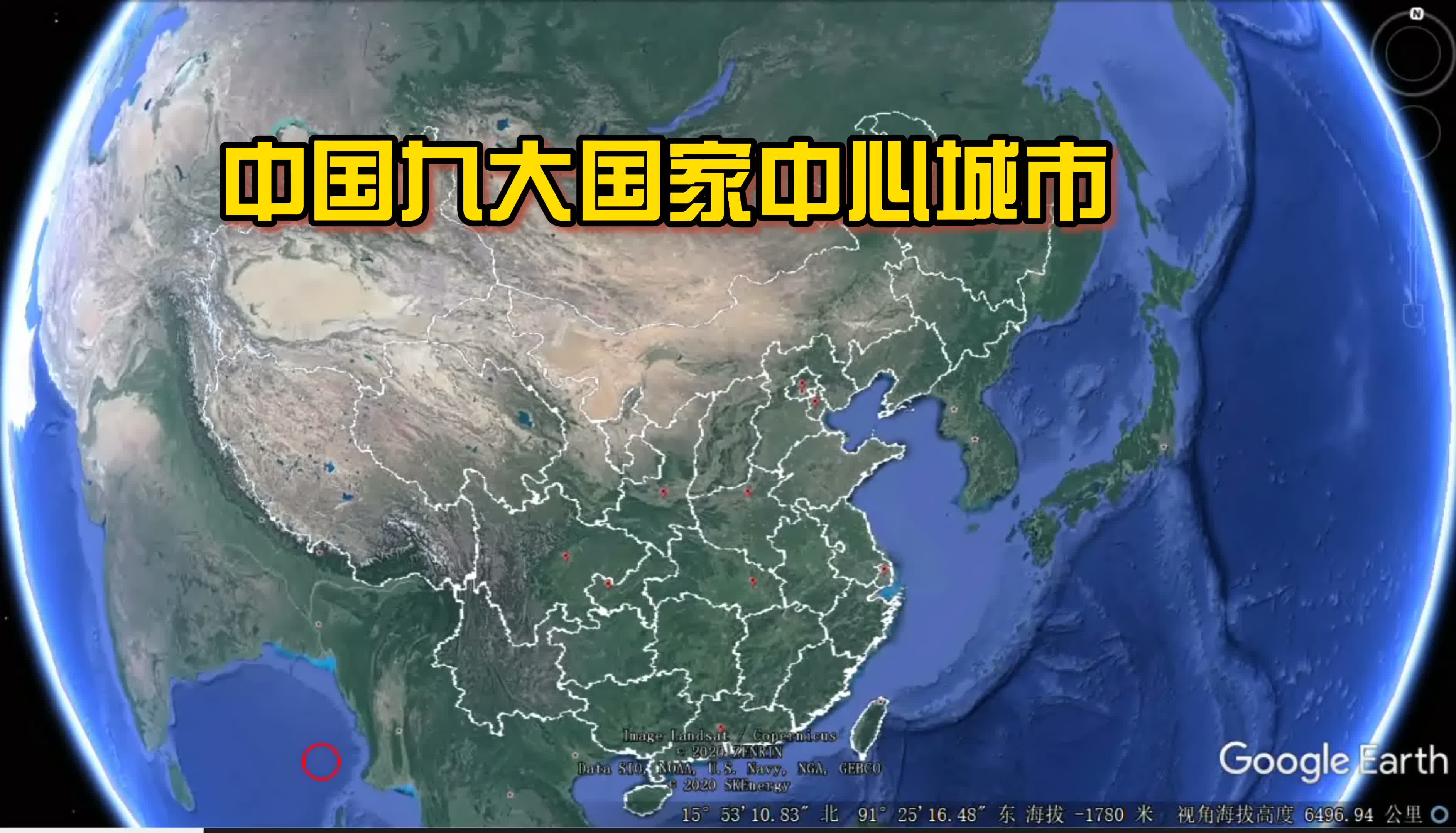 国家中心城市有哪些?下一个有望获批国家中心城市的会是?哔哩哔哩bilibili