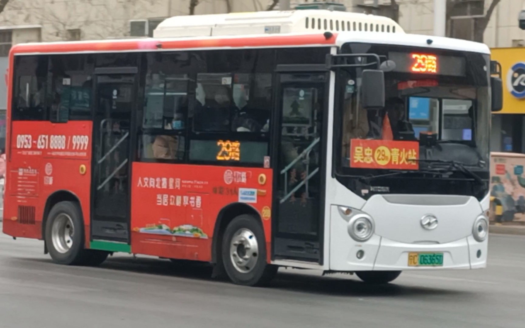 吴忠公交街边随拍作品 第五集:大眼龙上线29路
