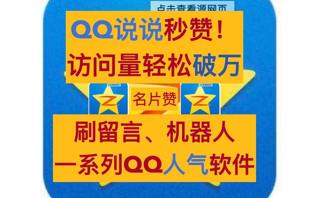 B站