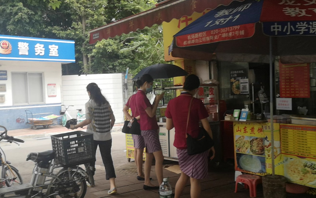 走进广州空姐村:南航新村!村里住的都是空姐?这现象却很奇怪哔哩哔哩bilibili