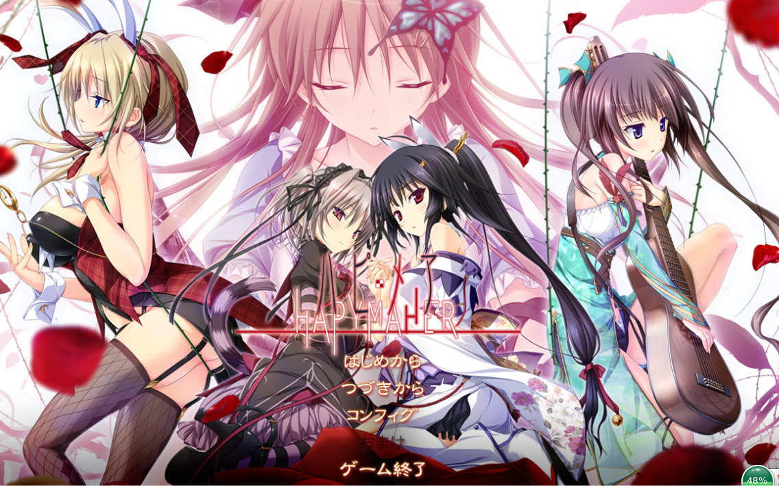 幸福噩梦 共通线 第零期_哔哩哔哩 (゜-゜)つロ 干杯~-bilibili