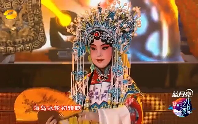 巴特尔贵妃醉酒 五岁图片