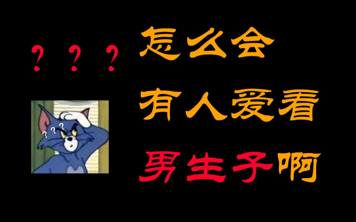 【读书报告】|因何而生——从性别文化视角看网络文学中的男性生育题材哔哩哔哩bilibili