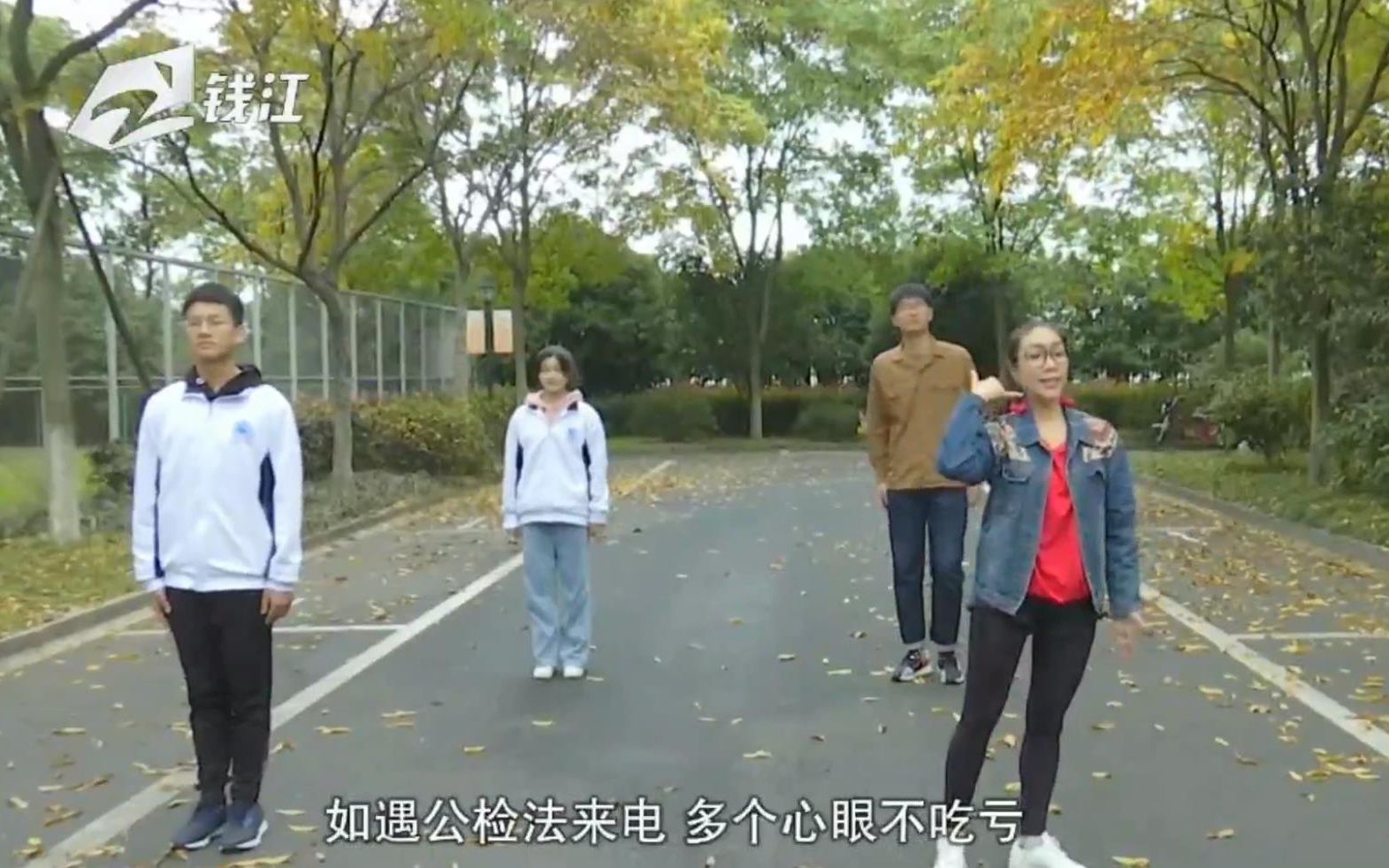 衢州三中师生自编自导情景剧《防骗听我说"上线"了