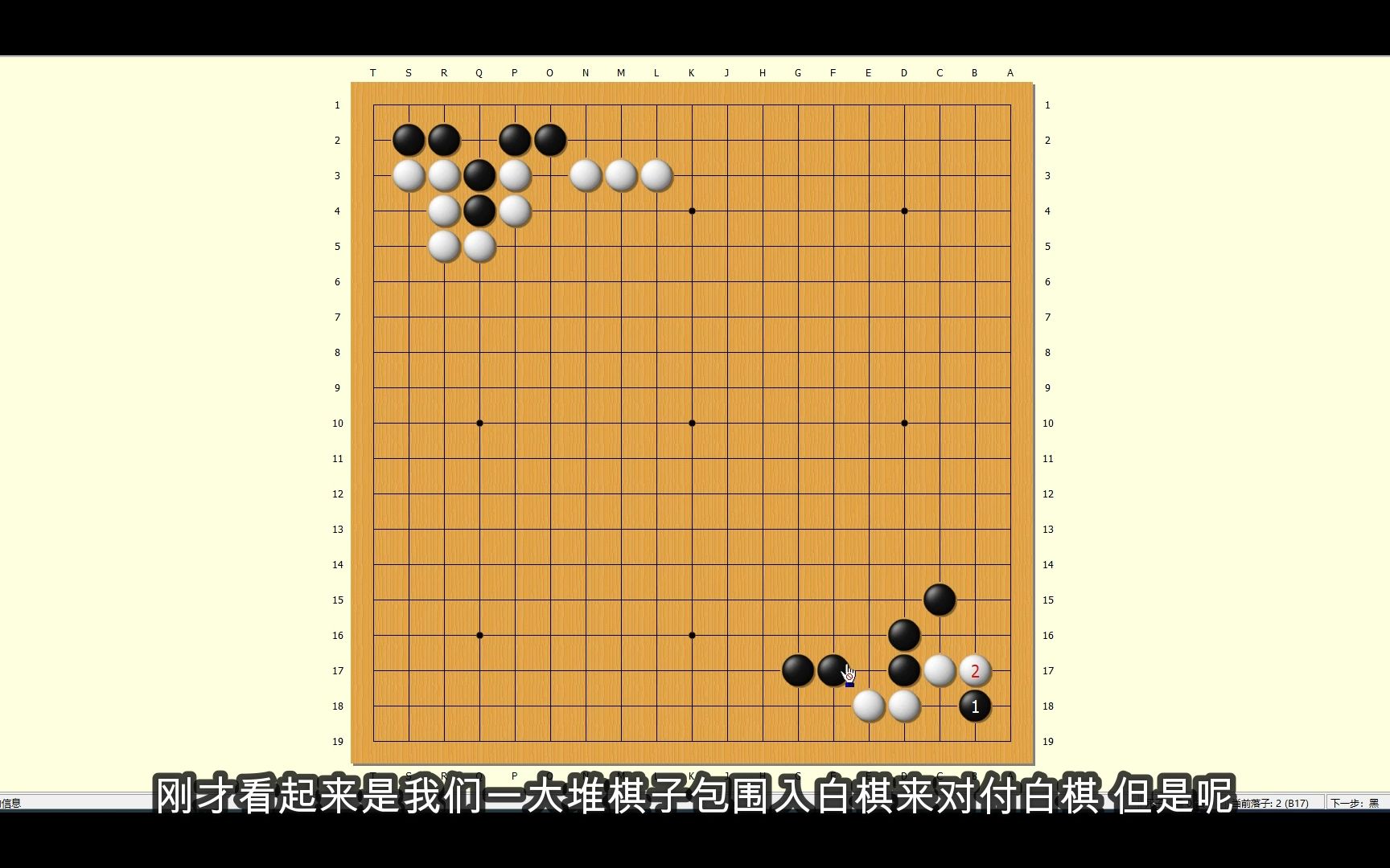 [图]【围棋死活】赵治勋死活辞典第四组，攻彼顾我