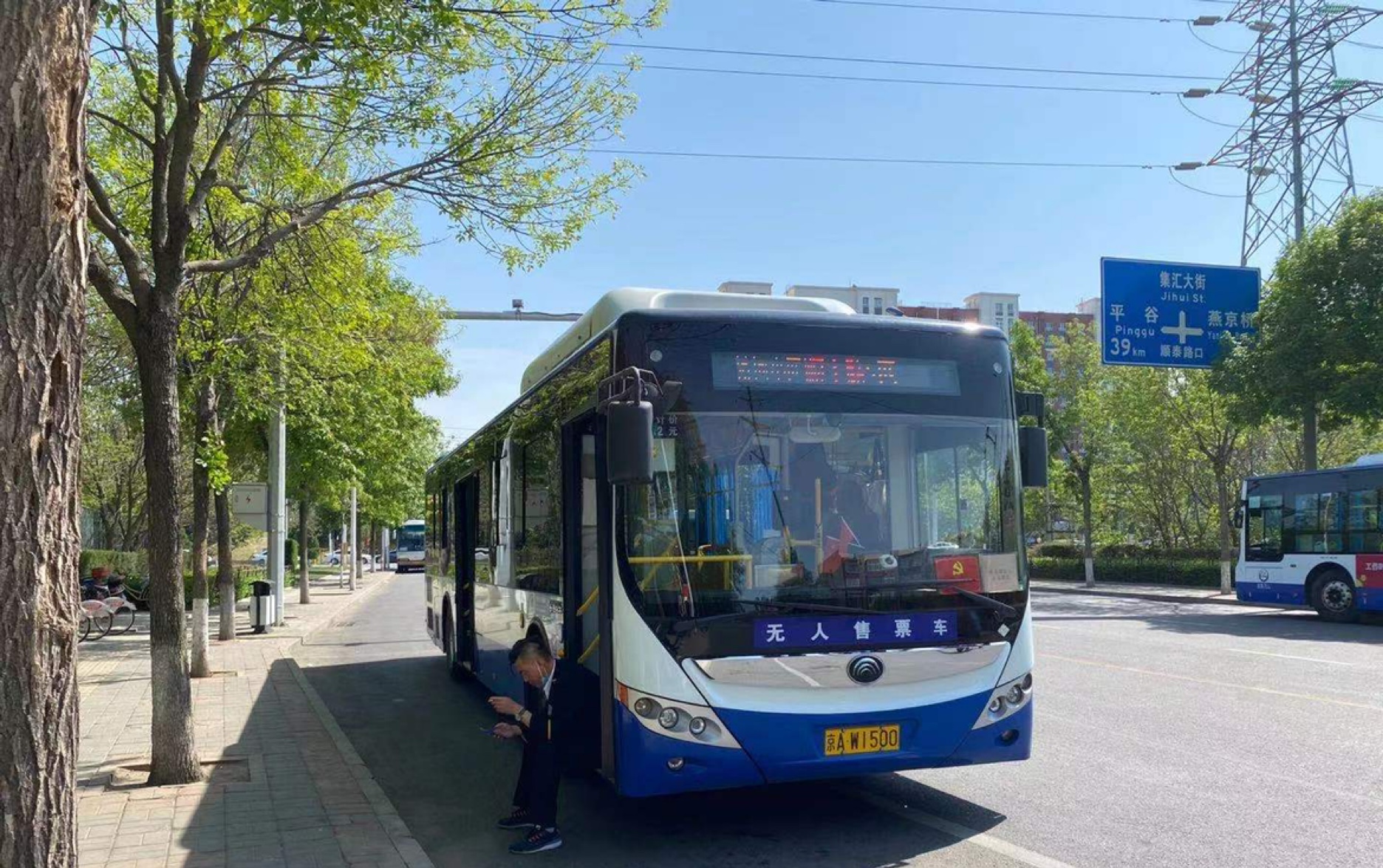 (交通运输部新能源示范线路)顺1路(滨河小区河南村小区)全程前方展望pov哔哩哔哩bilibili