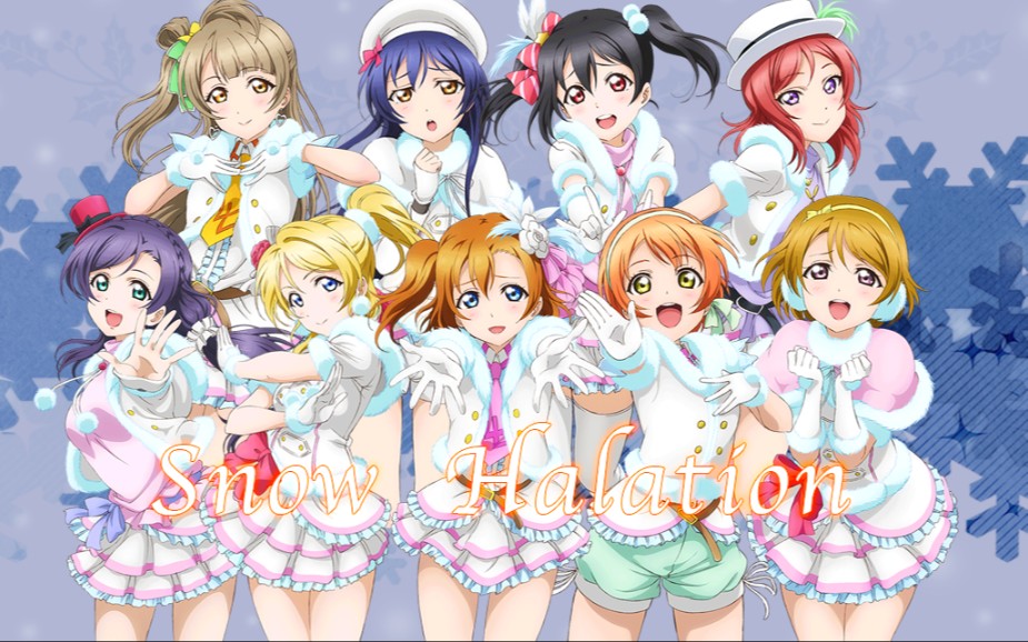 卯x月入坑神曲snowhalation翻唱