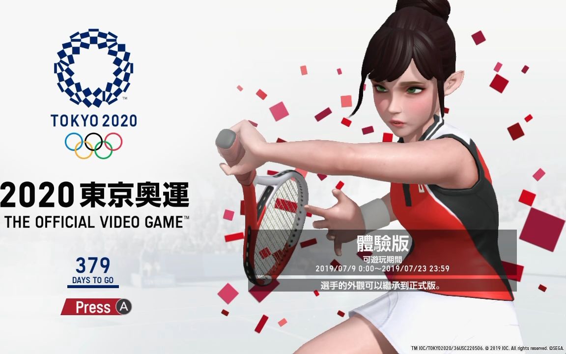《2020东京奥运官方游戏》自玩游戏视频分享,不定时更新