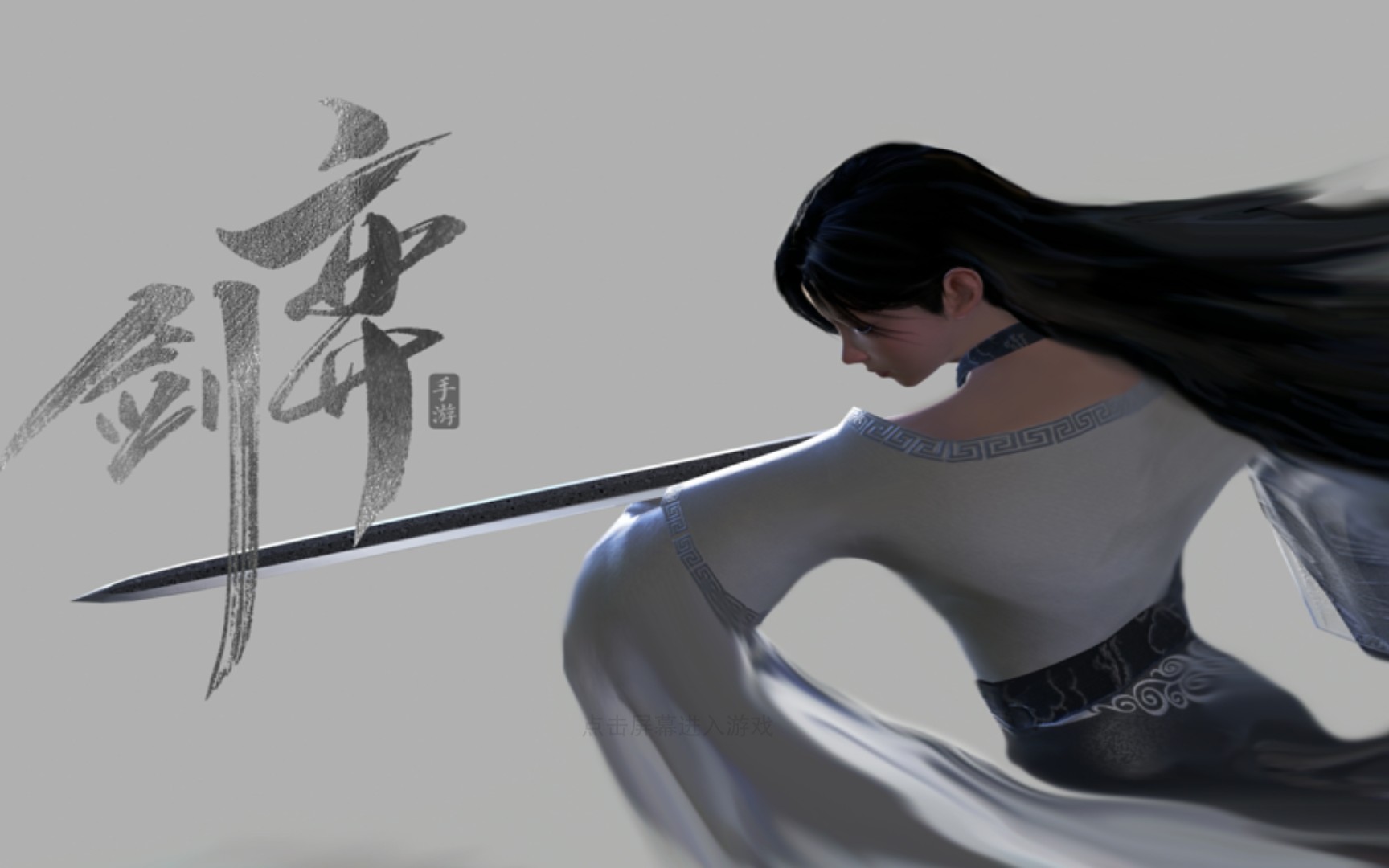 活动作品奕剑一个初玩游戏的手残党是怎么学习连招的