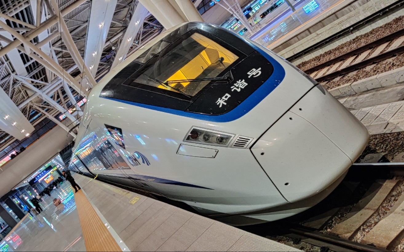 【铁路随拍】crh1b运转 crh1b-1078担当d3126(深圳北～扬州)抵达杭州