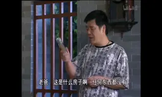 Video herunterladen: 1589集   大伯变成了专门陪上厕所