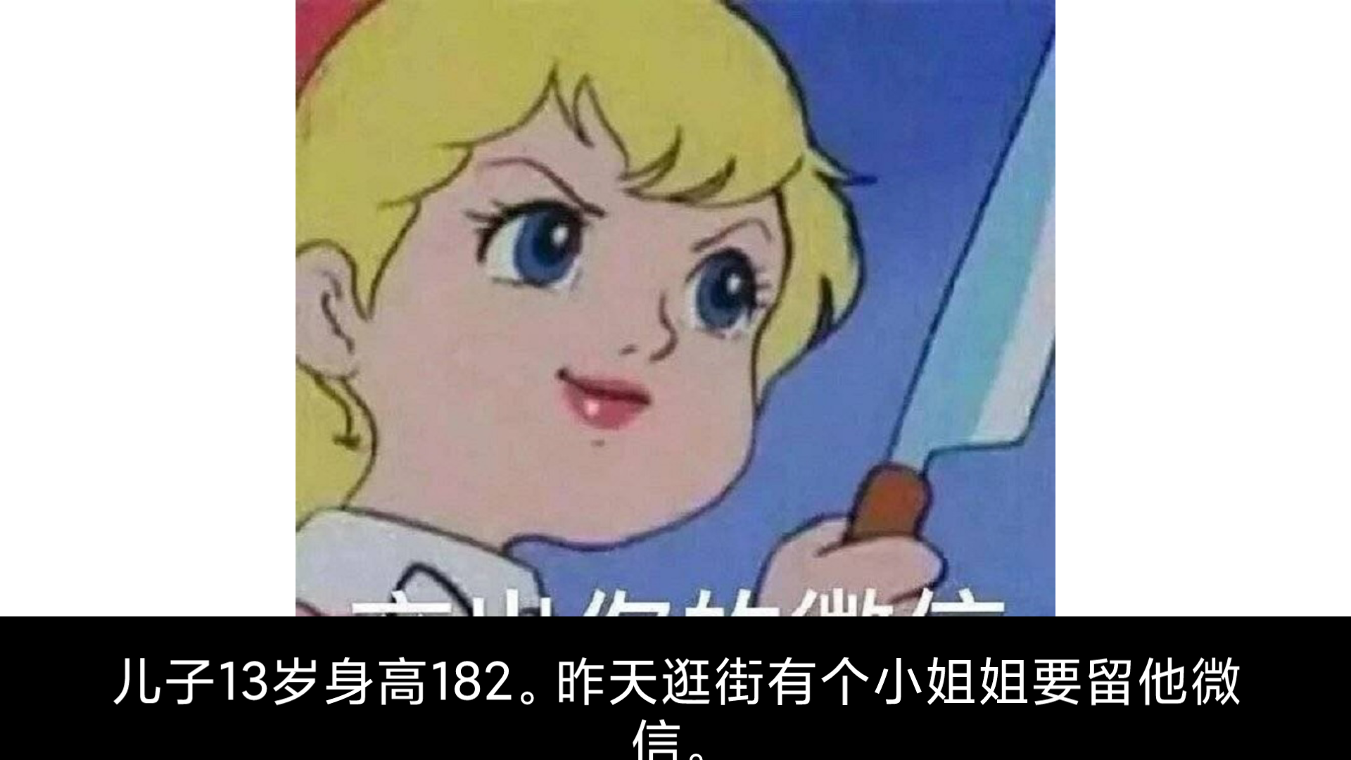 別鬧了,這明明是最搞笑身高差!