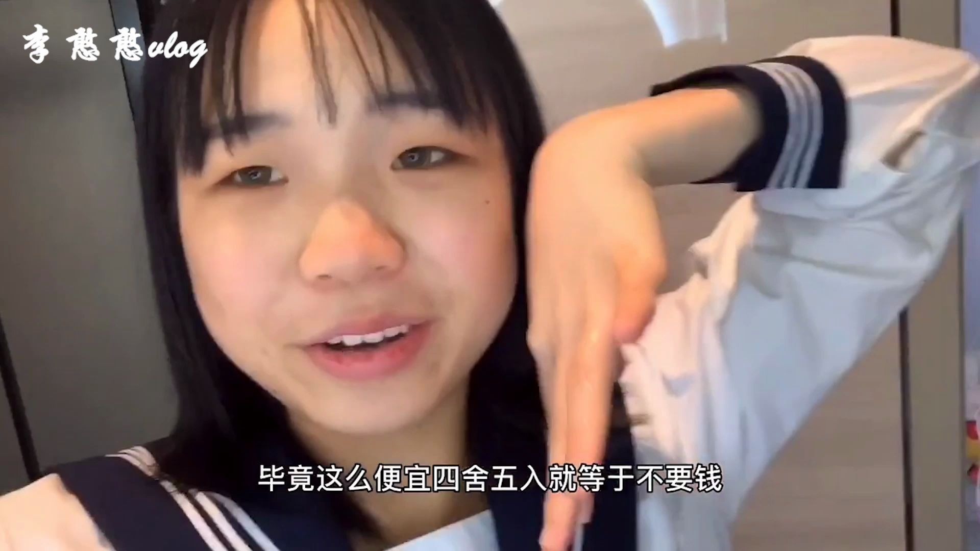 李憨憨vlog:化完美妆和嫂嫂一起出去逛超市,真是太开心了!