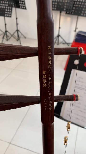 拿着她姐姐比赛获金奖的二胡,练的不亦乐乎,励志超过她姐姐,加油!