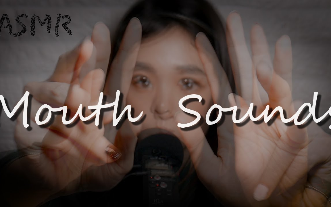 subong [助眠]· 唇音 润唇膏 吹耳inaudible sounds _ ear blowing