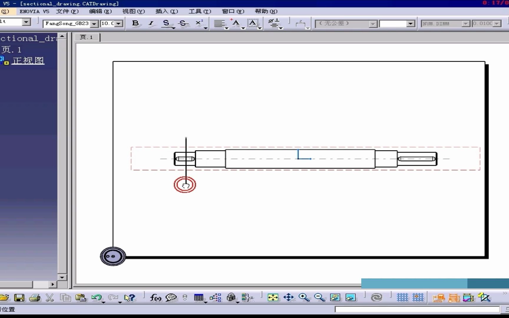 【CATIA从入门到退坑0基础保姆级教程系列】3.4.3移出剖面哔哩哔哩bilibili