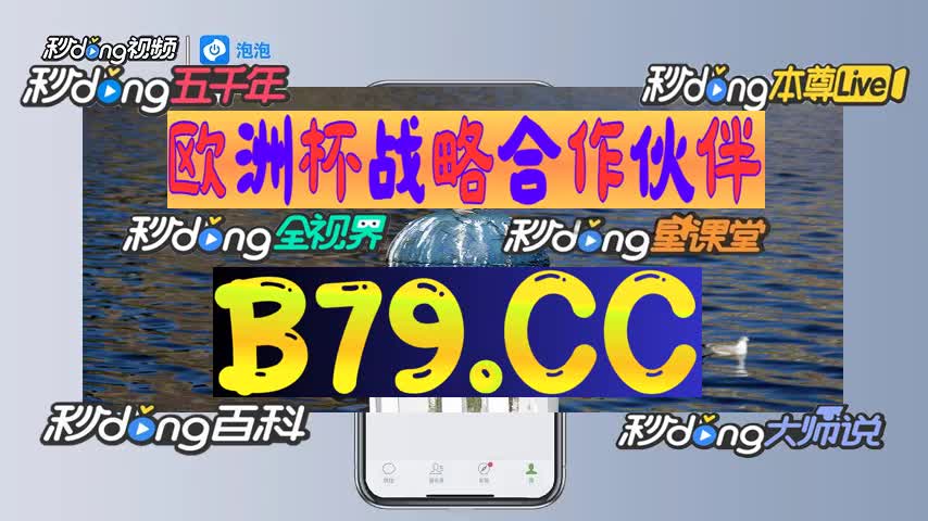 【第061回】合法的线上德州