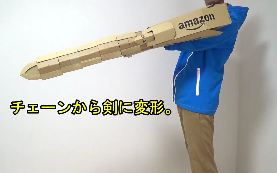 【环太平洋】制作环太平洋危险流浪者号的链剑_哔哩哔哩_bilibili