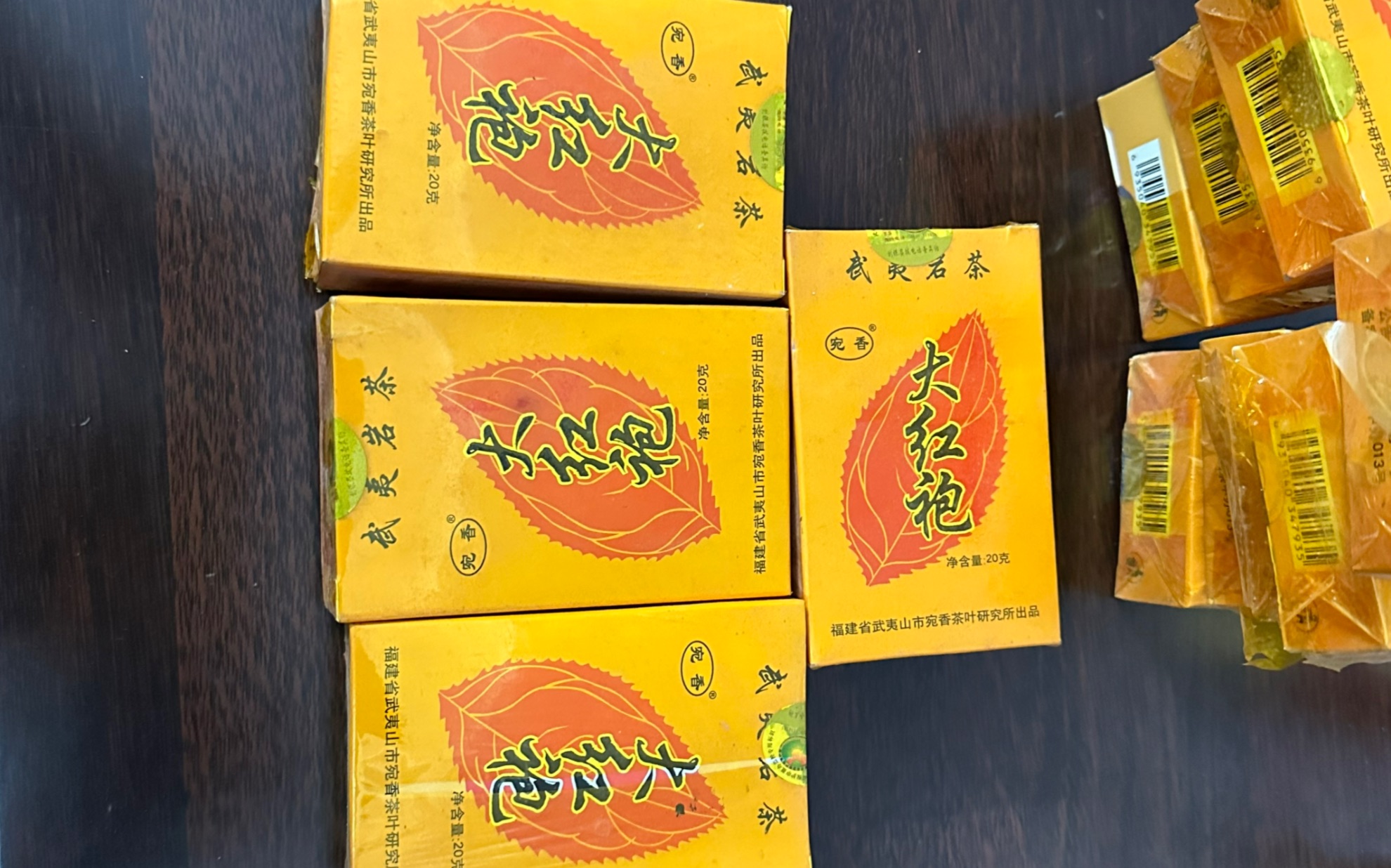 武夷岩茶 宛香 大红袍 20克 零四年福建省武夷山市宛香茶叶研究所出品